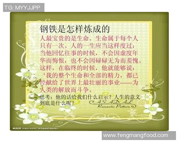 安迪与克劳斯的对决：智慧与勇气的较量引发的思考与启示