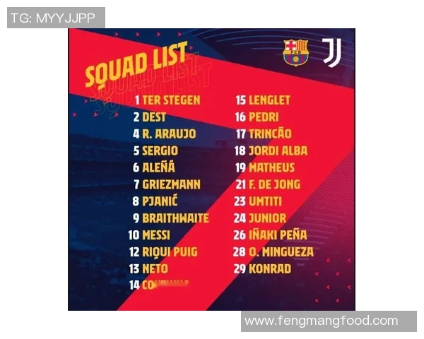 巴萨对阵尤文图斯比赛分析及战术解读探讨